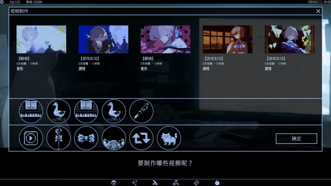爱、互联网、杀人魔法游戏截图