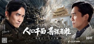 S2赛季明日开启，全新CG来袭三皇齐聚逐鹿天下