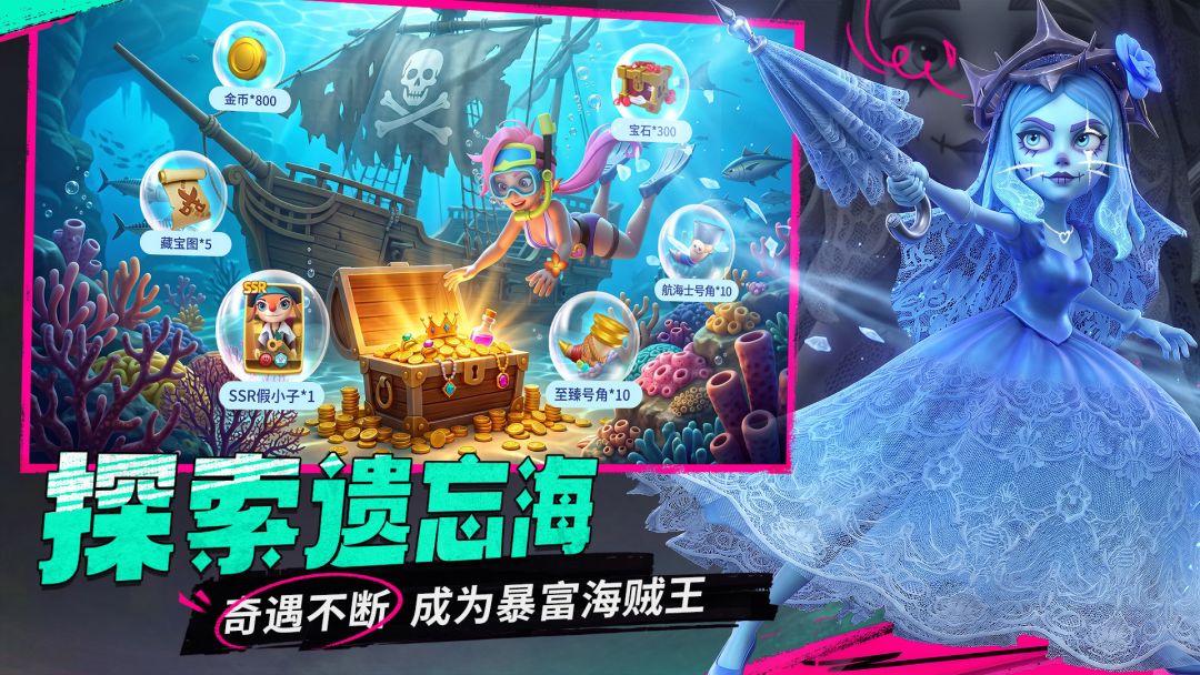 航海奇兵游戏截图