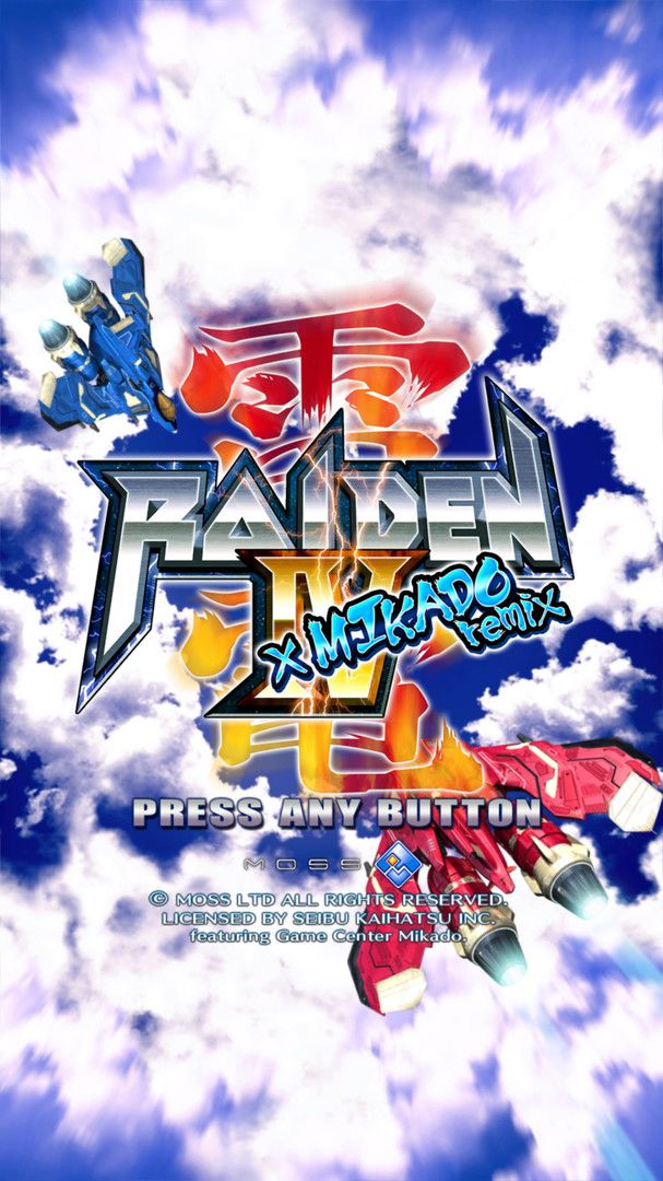 Raiden IV x MIKADO remix游戏截图
