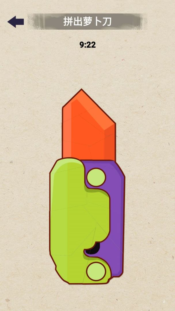 一起来涂色吧游戏截图