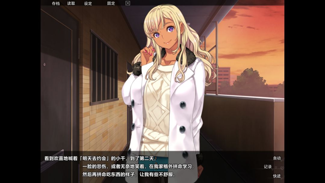 巧嘴辣妹笨小千游戏截图