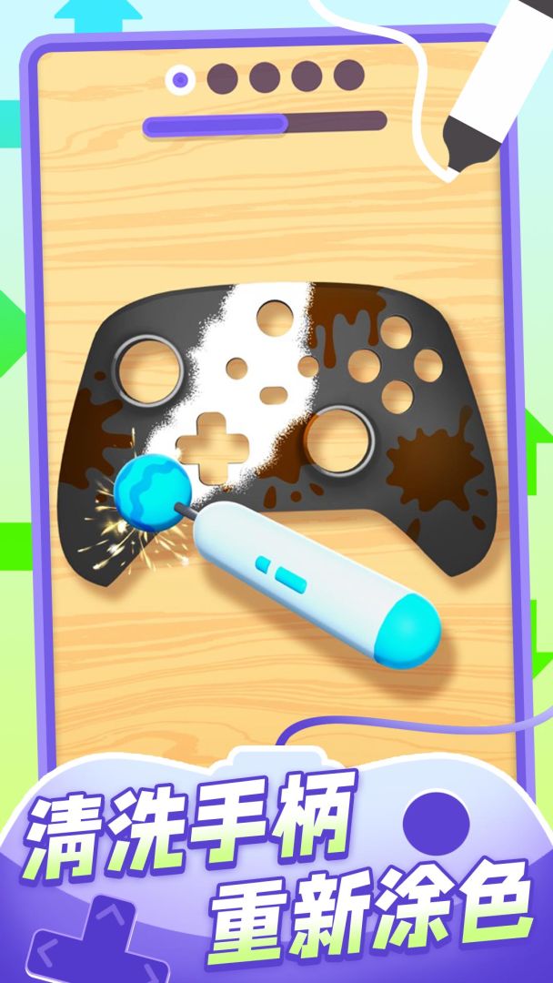 我的手柄超酷游戏截图