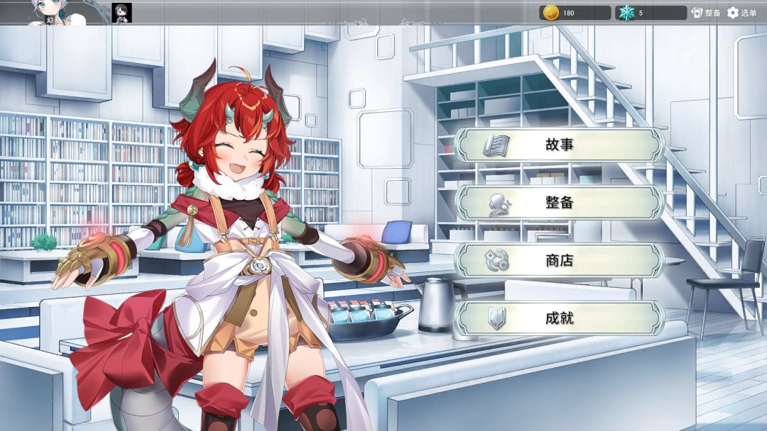 倒转方舟游戏截图