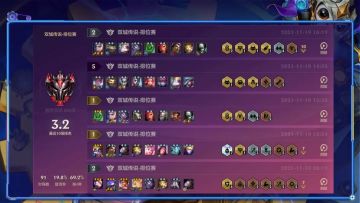 【作者：兔子解说】升铲队：破局之道！5发明吃分7发明吃鸡！