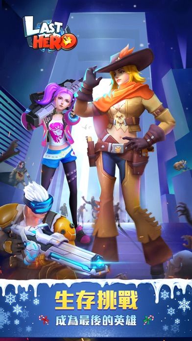 Last hero: Dawn of the Dead游戏截图