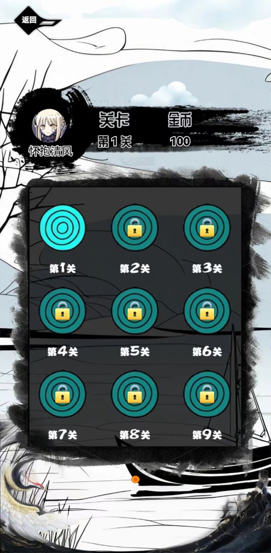 消除大玩家游戏截图