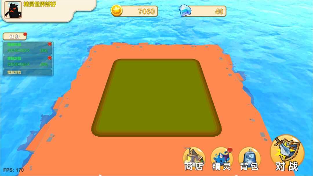 精灵世界游戏截图