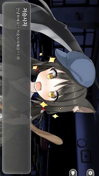 데드엔드99游戏截图