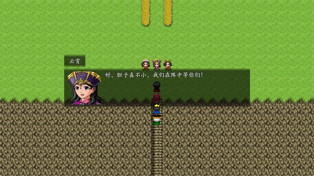 封神榜2023游戏截图