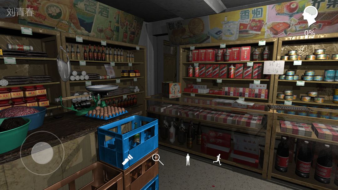 孙美琪疑案:郎威游戏截图