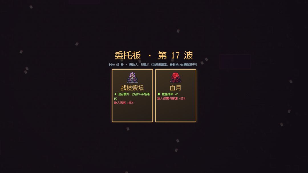 魔女:这波得加钱游戏截图