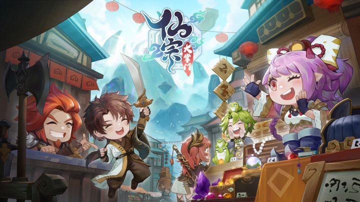 仙宗大掌门 封面