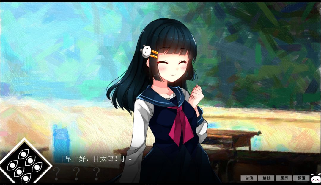 冷血症骰子游戏截图