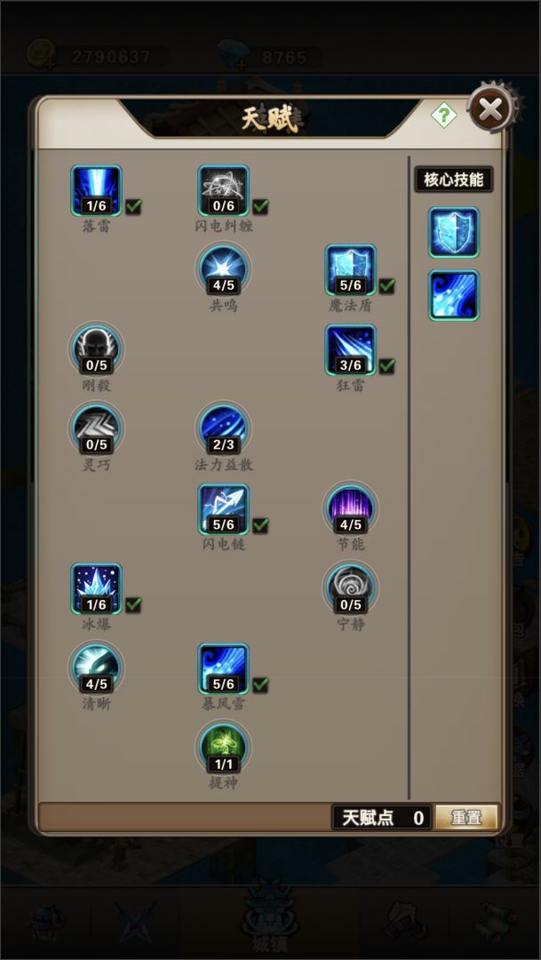 迷失世界（TapTap 测试版）游戏截图