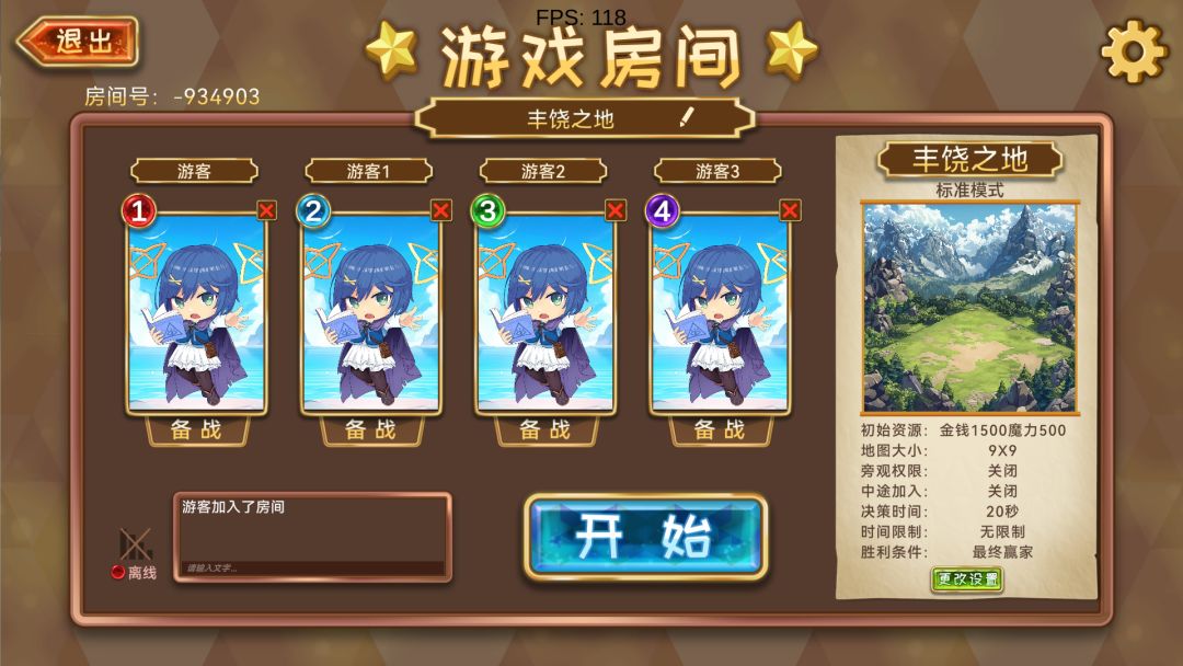 魔物卡牌游戏截图