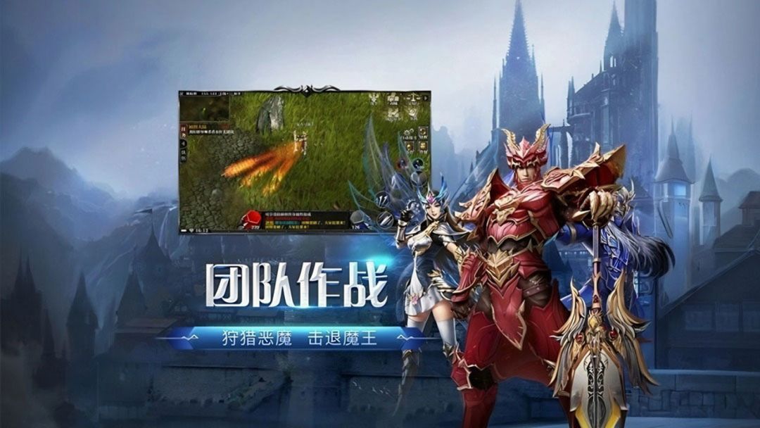 剑与翼游戏截图