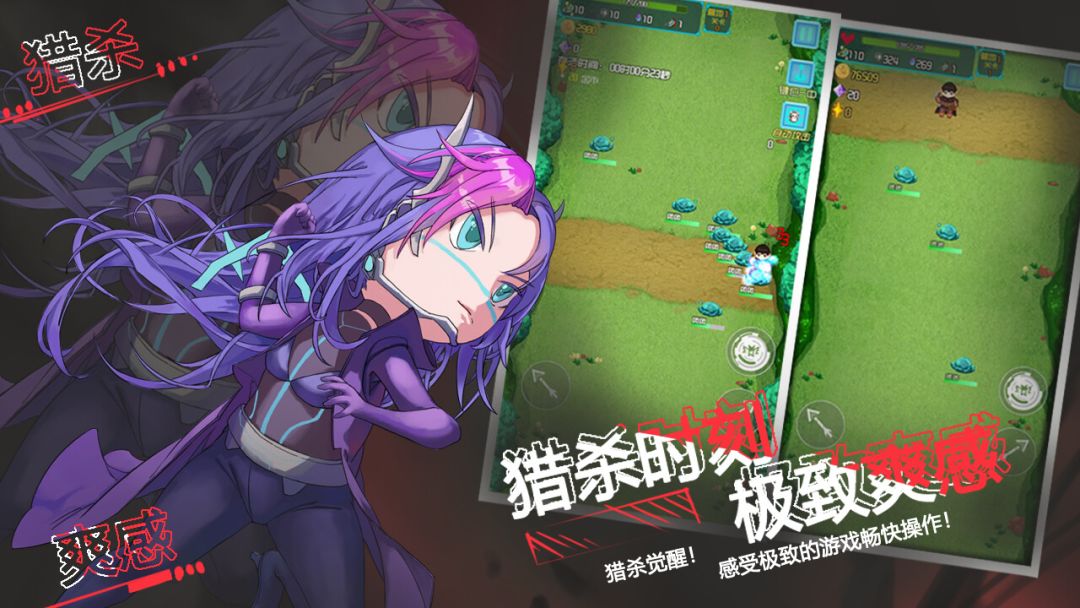 YYDS成神之路游戏截图