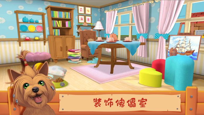 狗镇: 我的世界 狗 在线 动物 游 戏 模拟器游戏截图