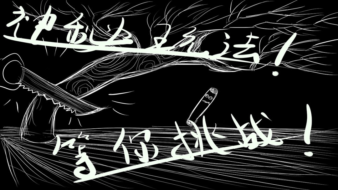 神秘之力游戏截图