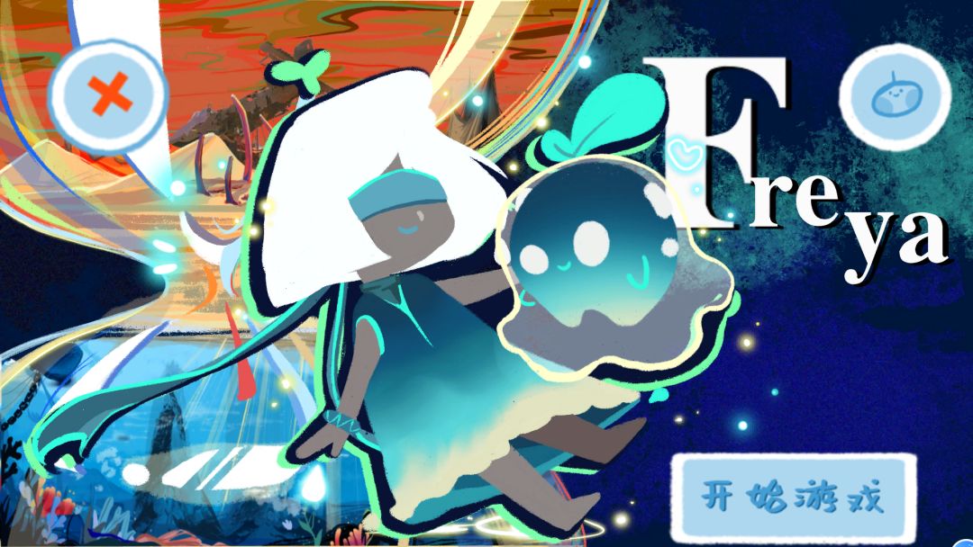 Freya游戏截图