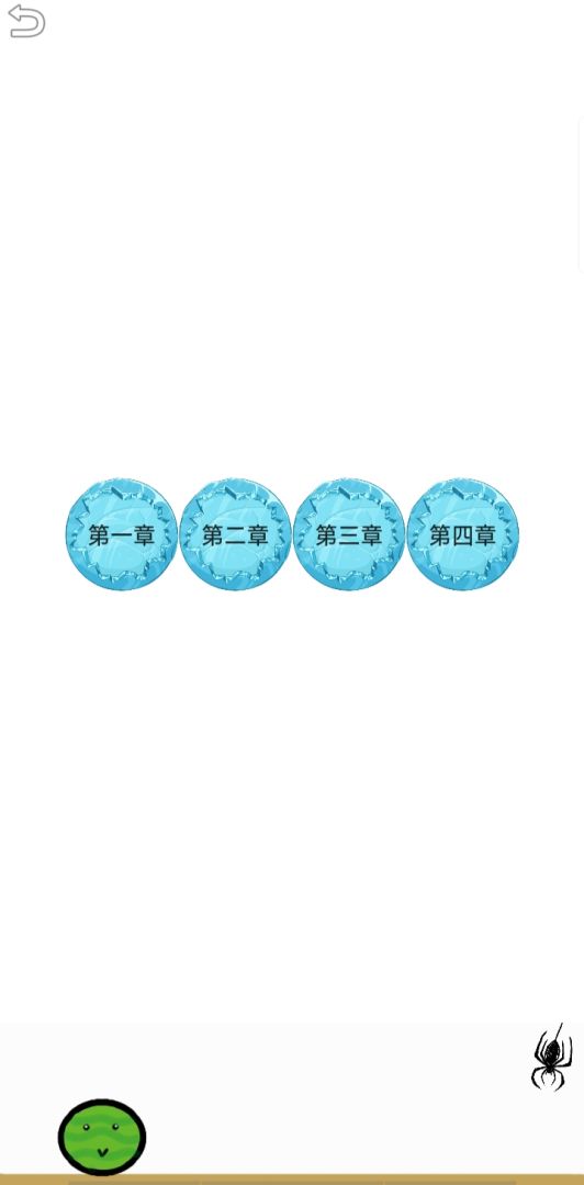 果土一:风云再起游戏截图