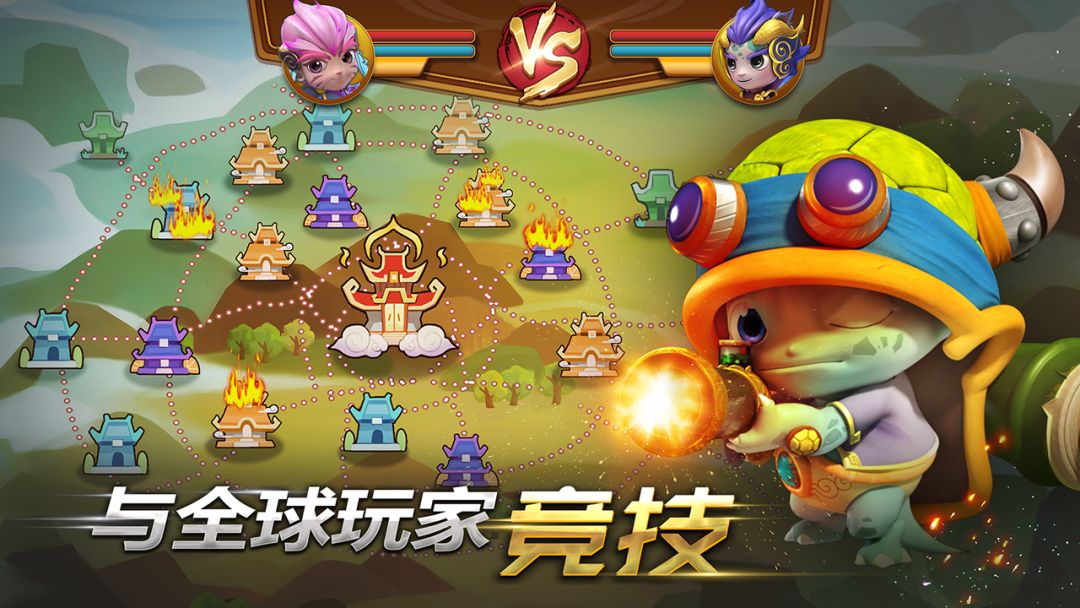 山海宝贝:神话起源图腾争霸游戏截图