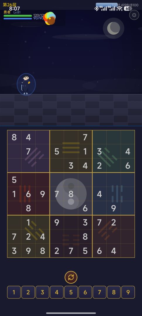 数独奇缘游戏截图