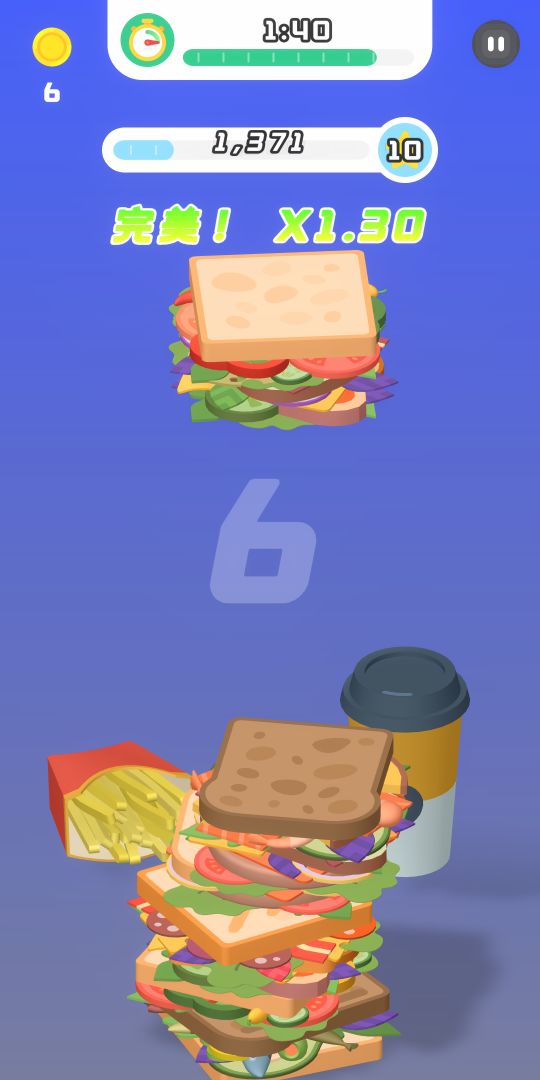 三明治叠叠乐游戏截图