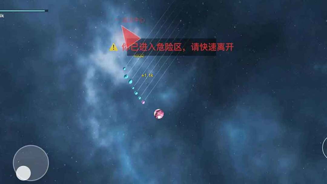 星球进化宇宙-从陨石到黑洞游戏截图