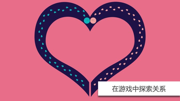 Our Ways - 我们之道游戏截图