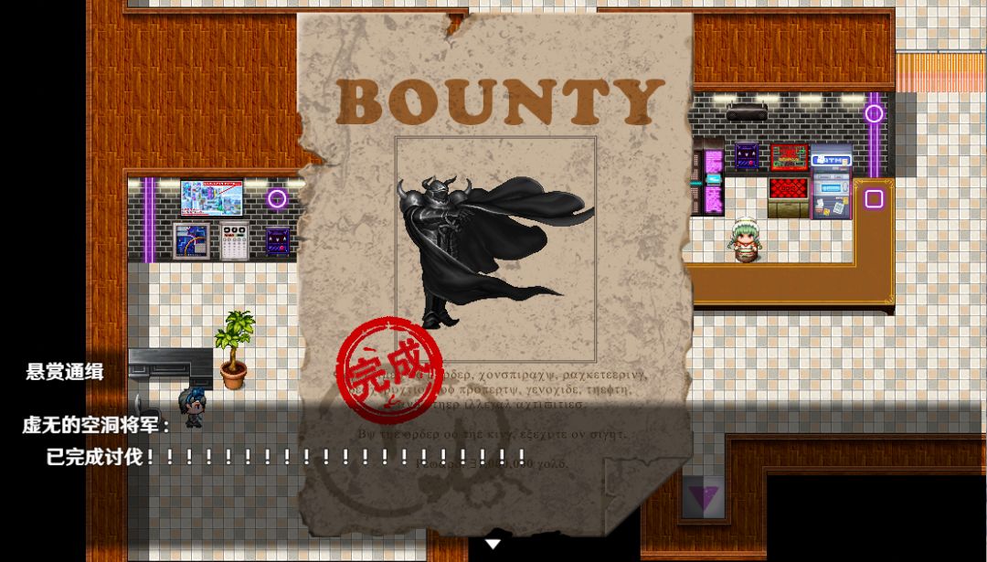 停不下来的轮回（TapTap测试版）游戏截图