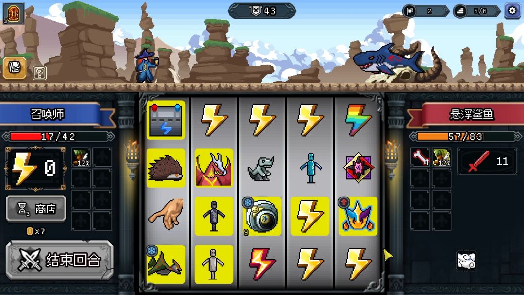 幸运勇者游戏截图