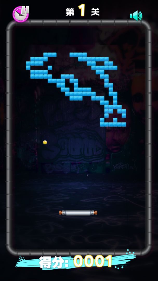 当心我消你游戏截图