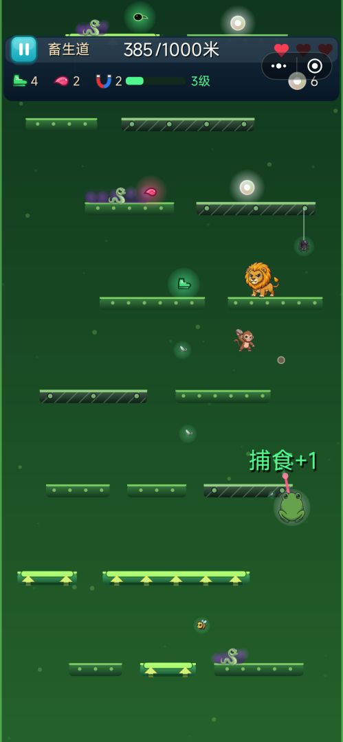 六道轮跃游戏截图