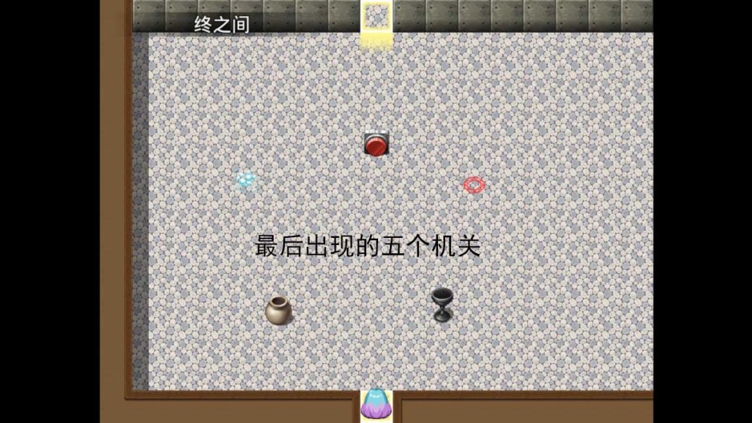 时间之书游戏截图