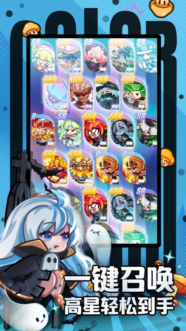 彩色点点战争游戏截图
