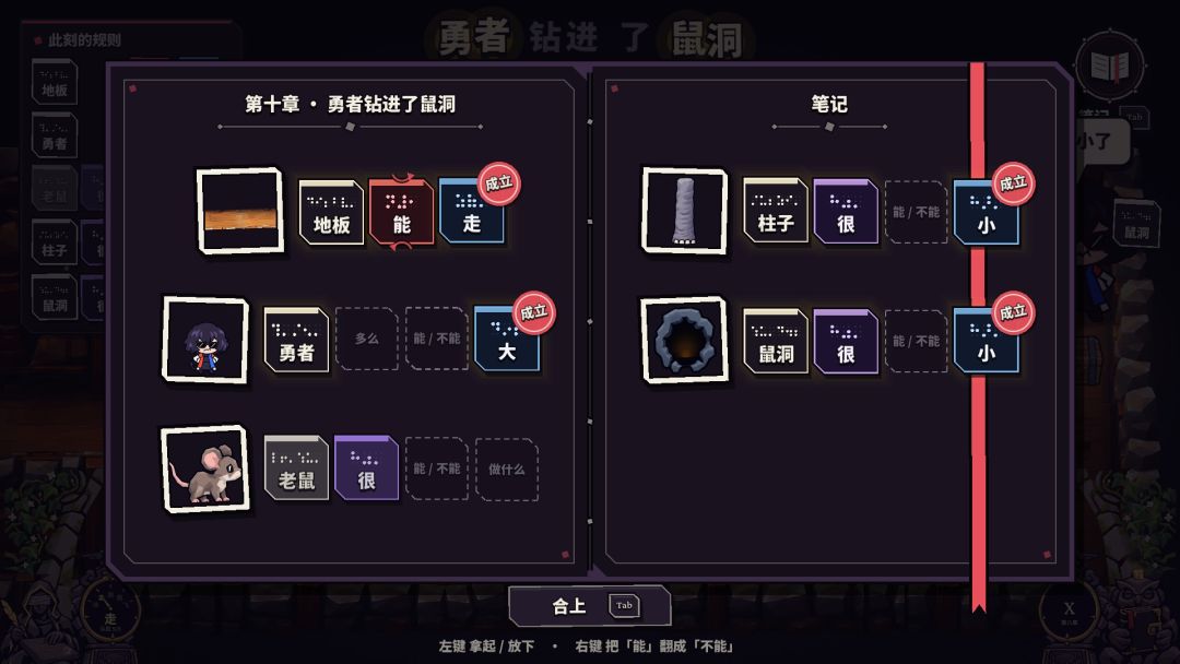 直到摸出大象的影子游戏截图