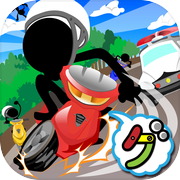 特攻！原チャリ族