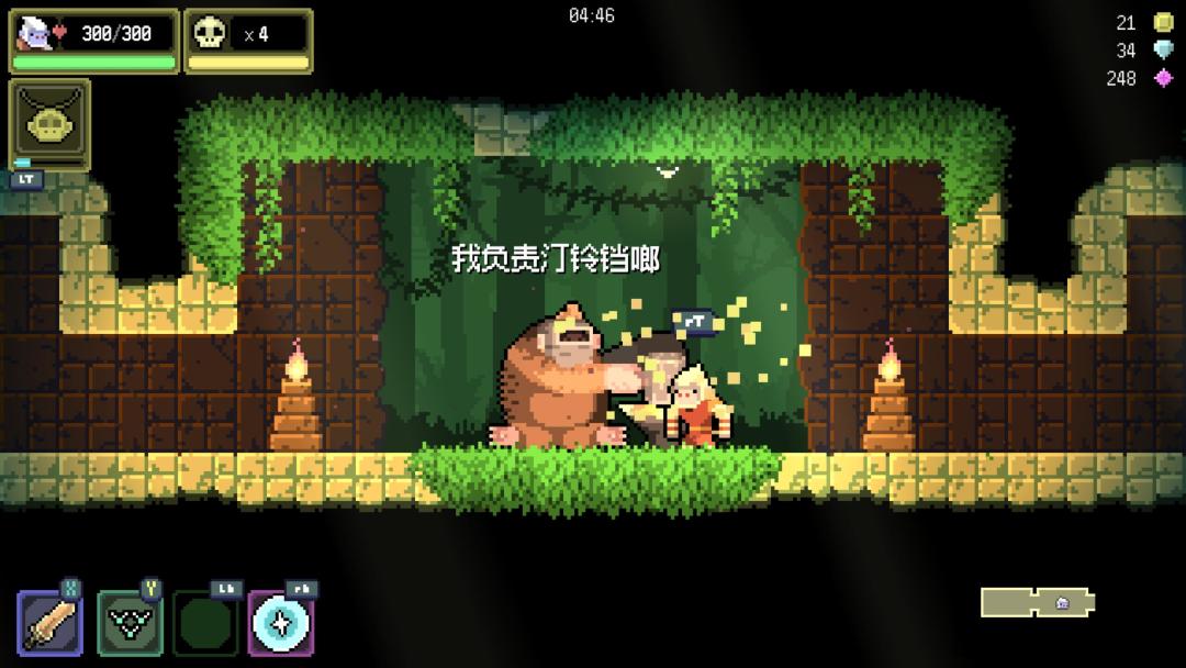 护林猿神游戏截图