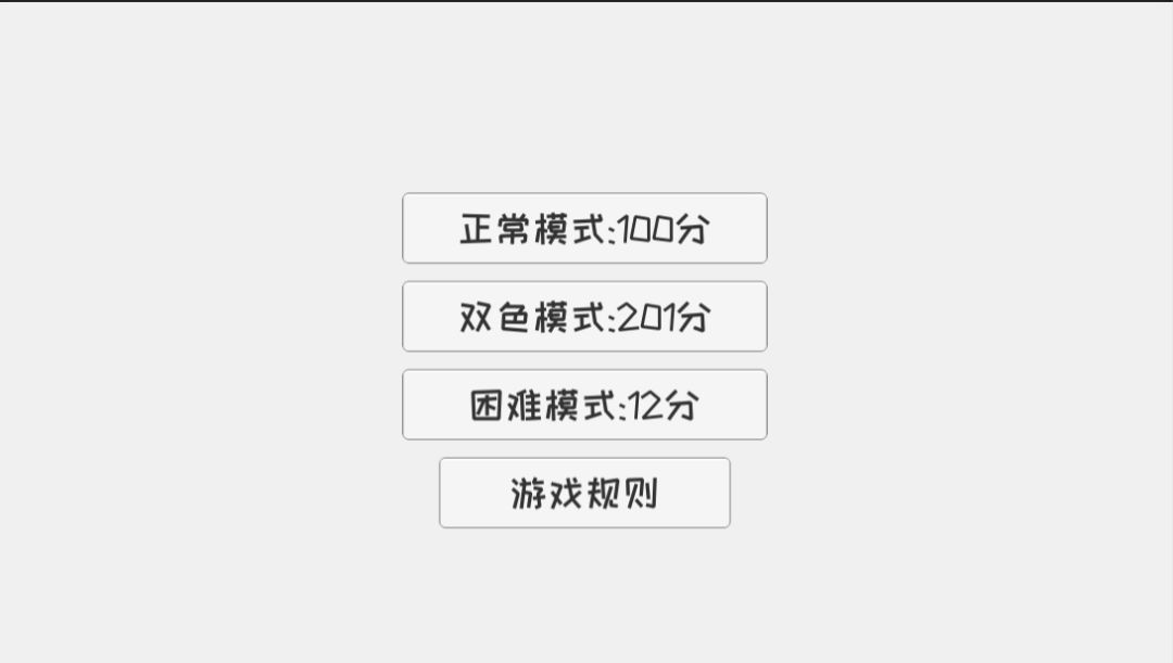 我裂开了游戏截图