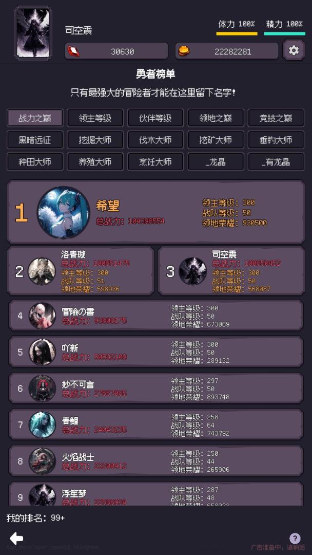 异世界废物摆烂崛起之无限启灵游戏截图