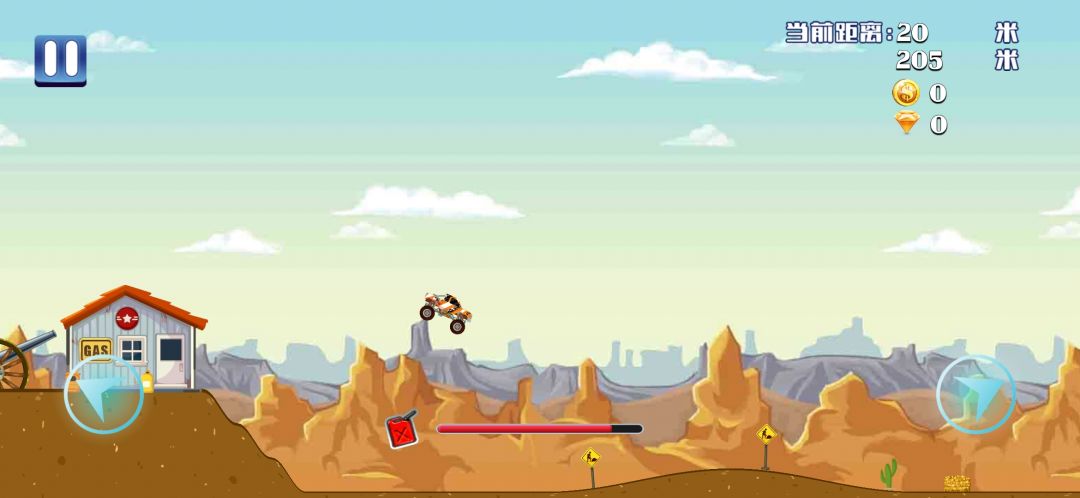 登山赛车之极限飞车游戏截图