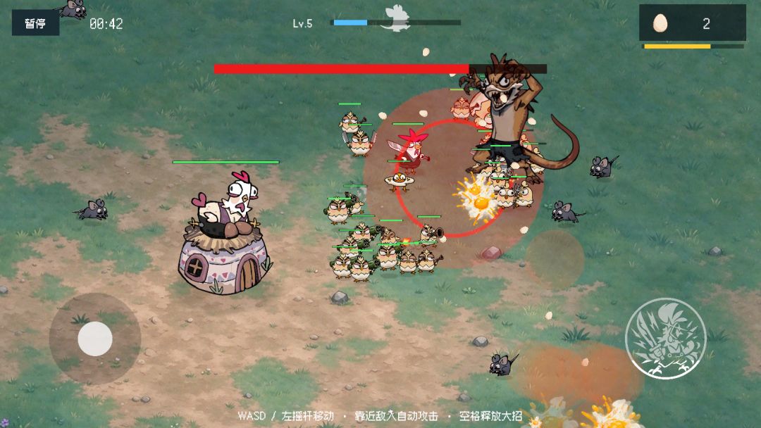 战斗鸡游戏截图