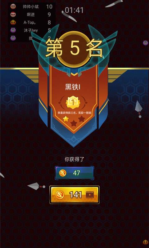 勇士大对决游戏截图