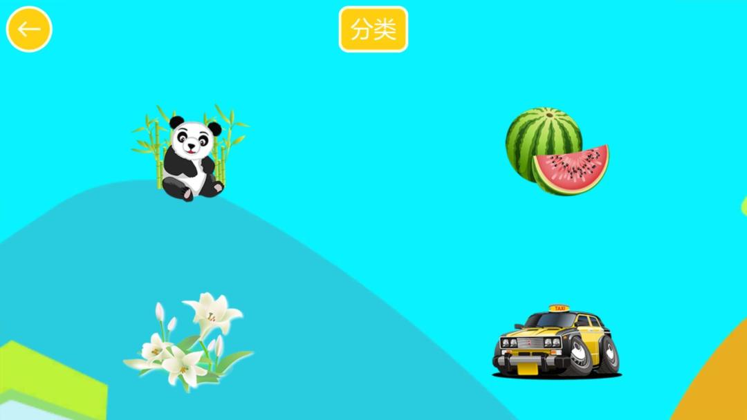 宝宝拼拼乐HD游戏截图