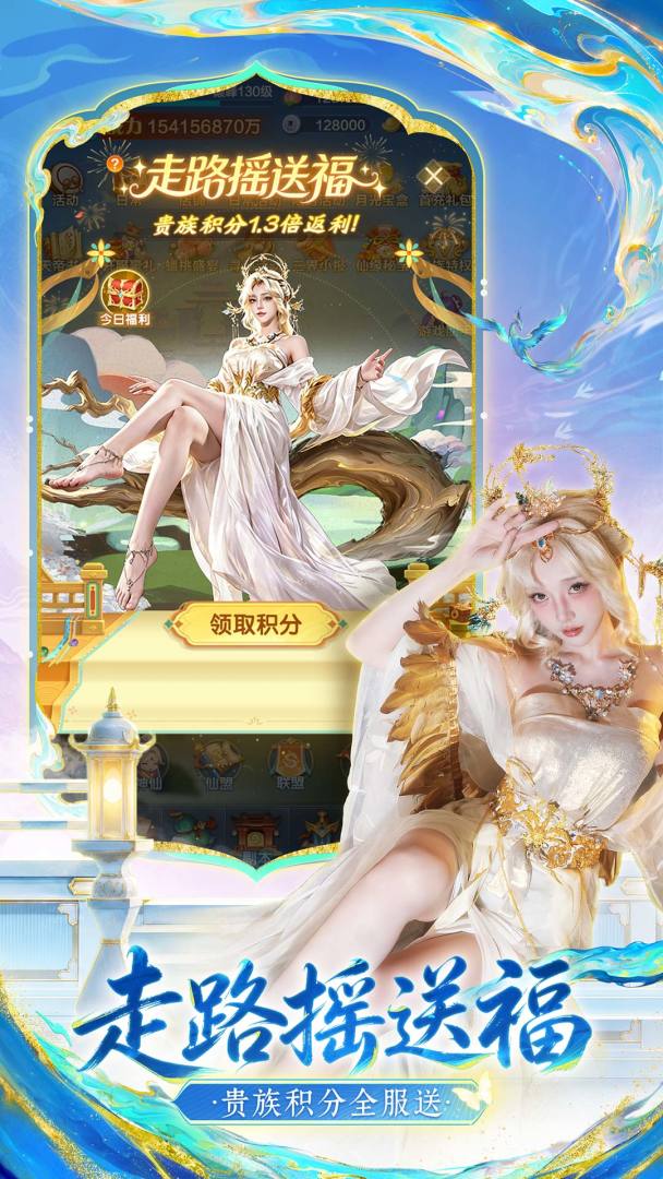 道友请留步游戏截图