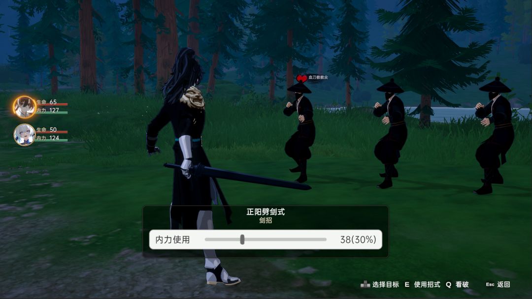 剑啸长河游戏截图