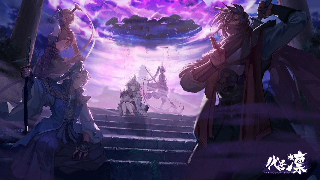 代号：凛游戏截图