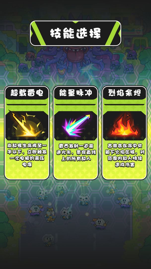 王子你醒啦游戏截图